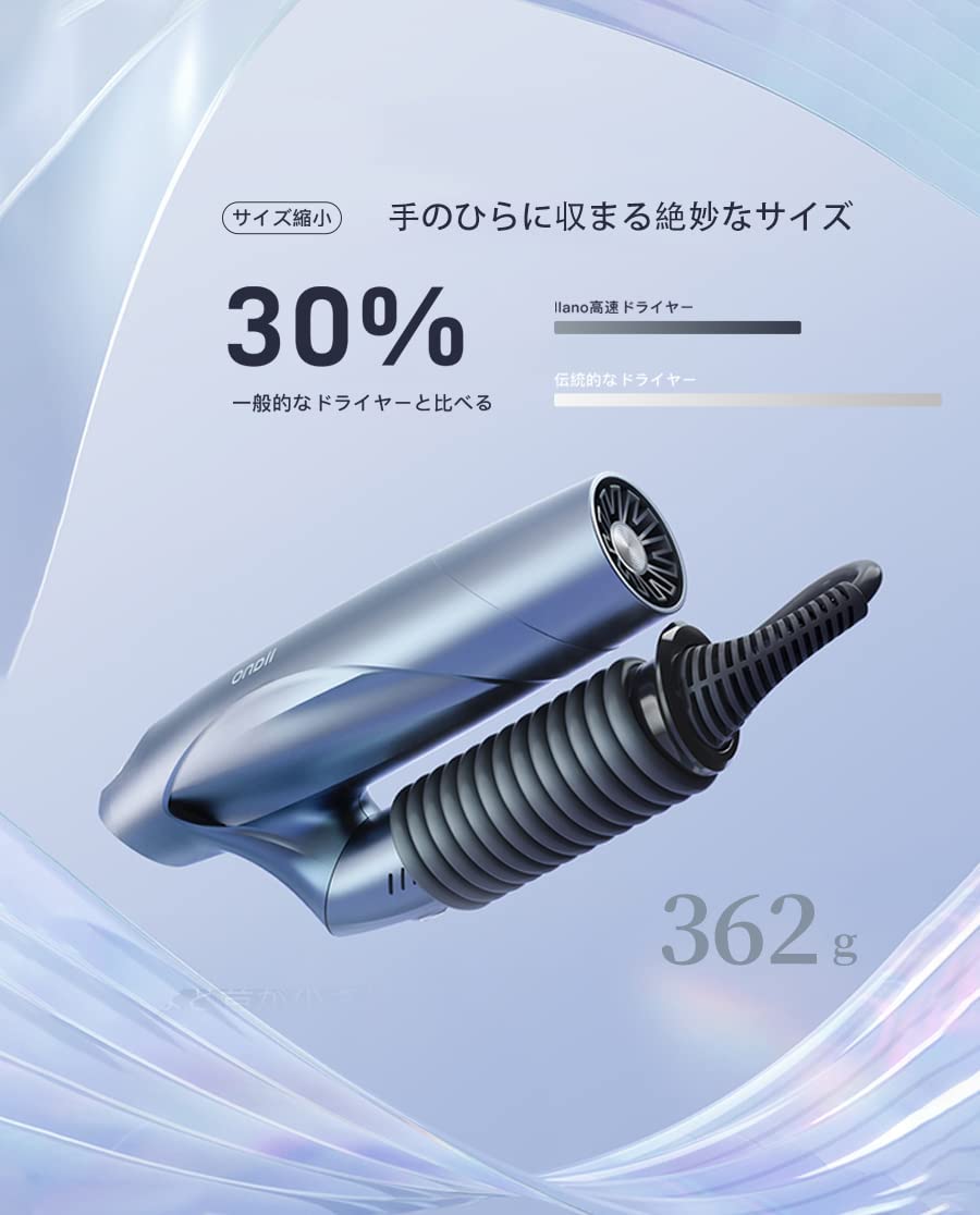 速乾型 ドライヤー 星空グレー