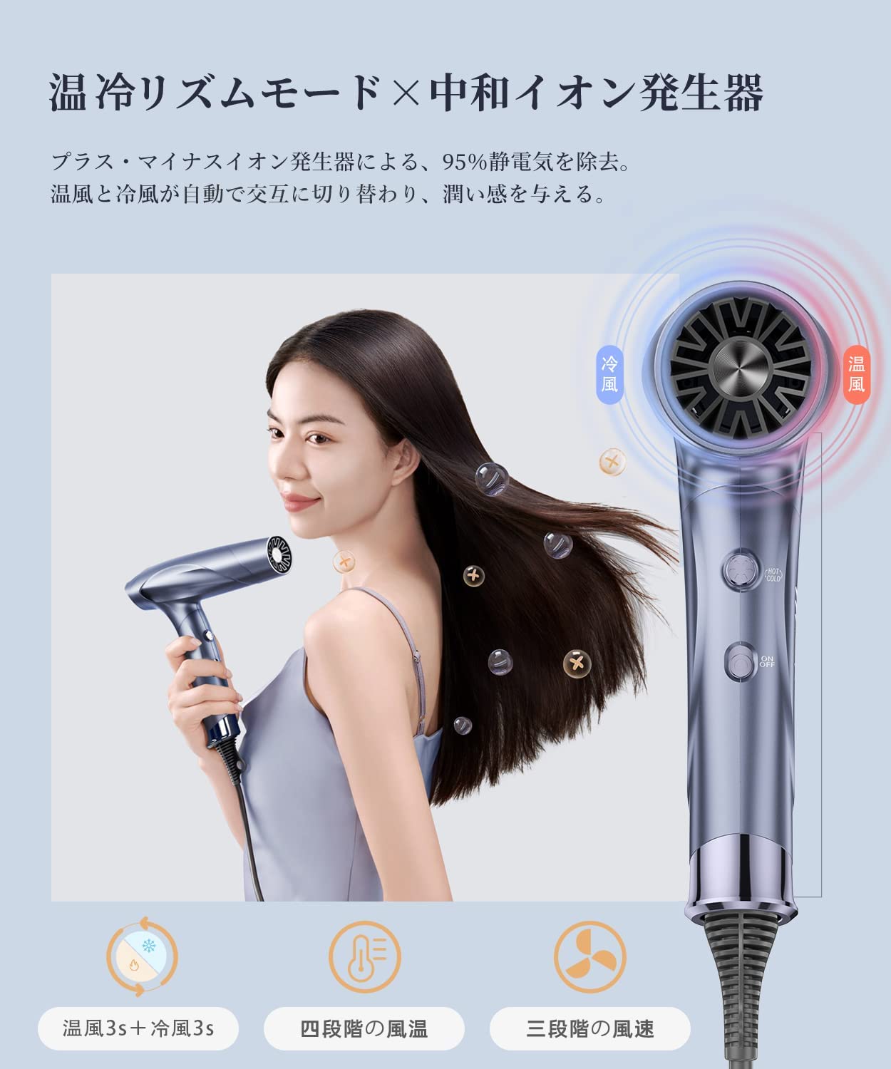 速乾型 ドライヤー 星空グレー
