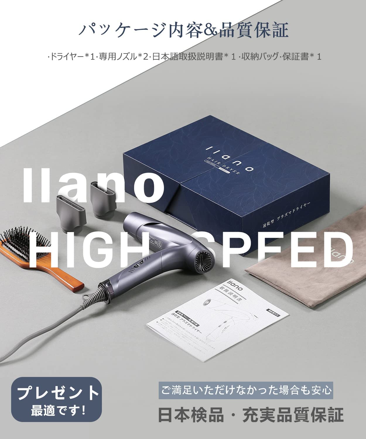 速乾型 ドライヤー グリーン