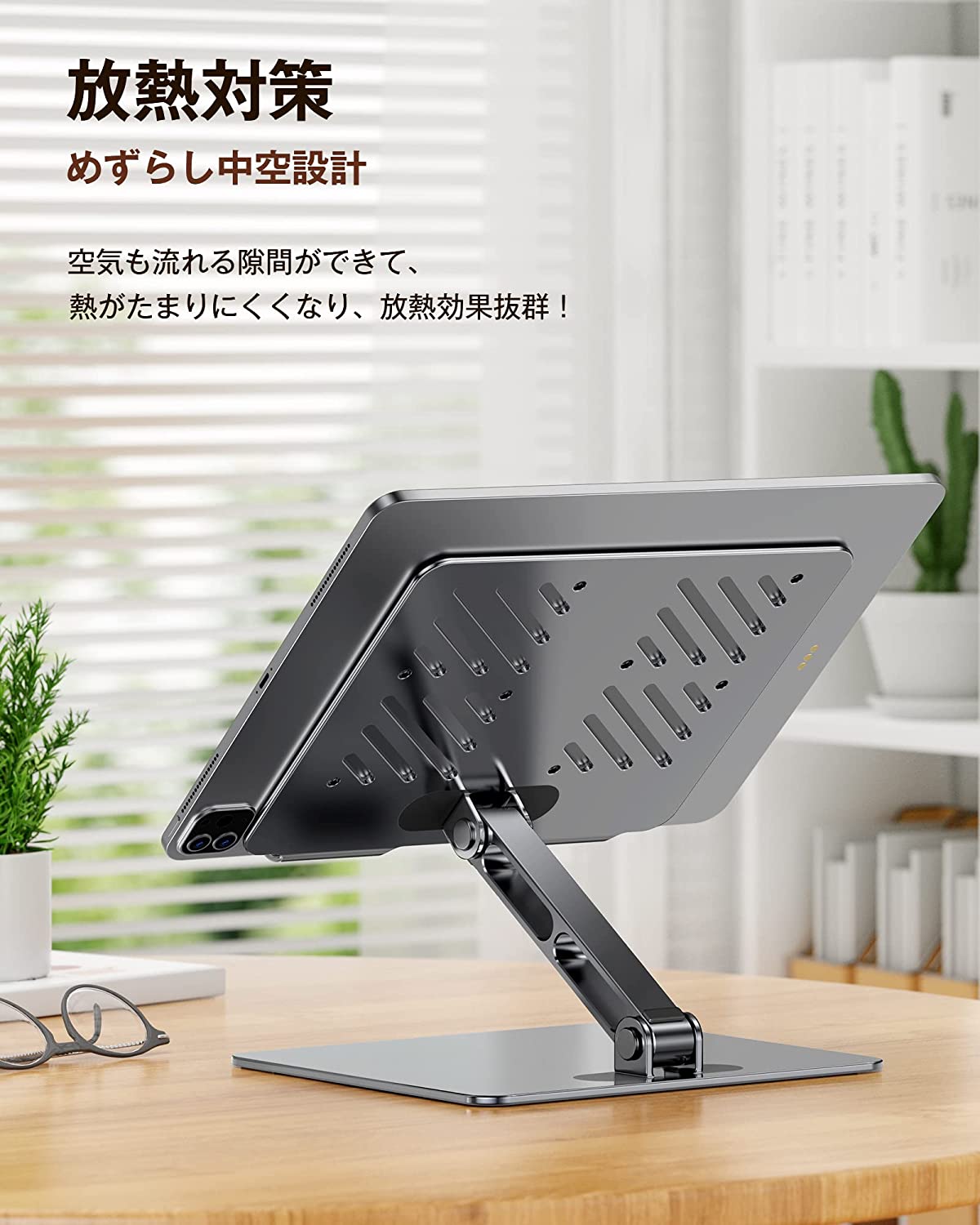 タブレット用スタンド TS-002