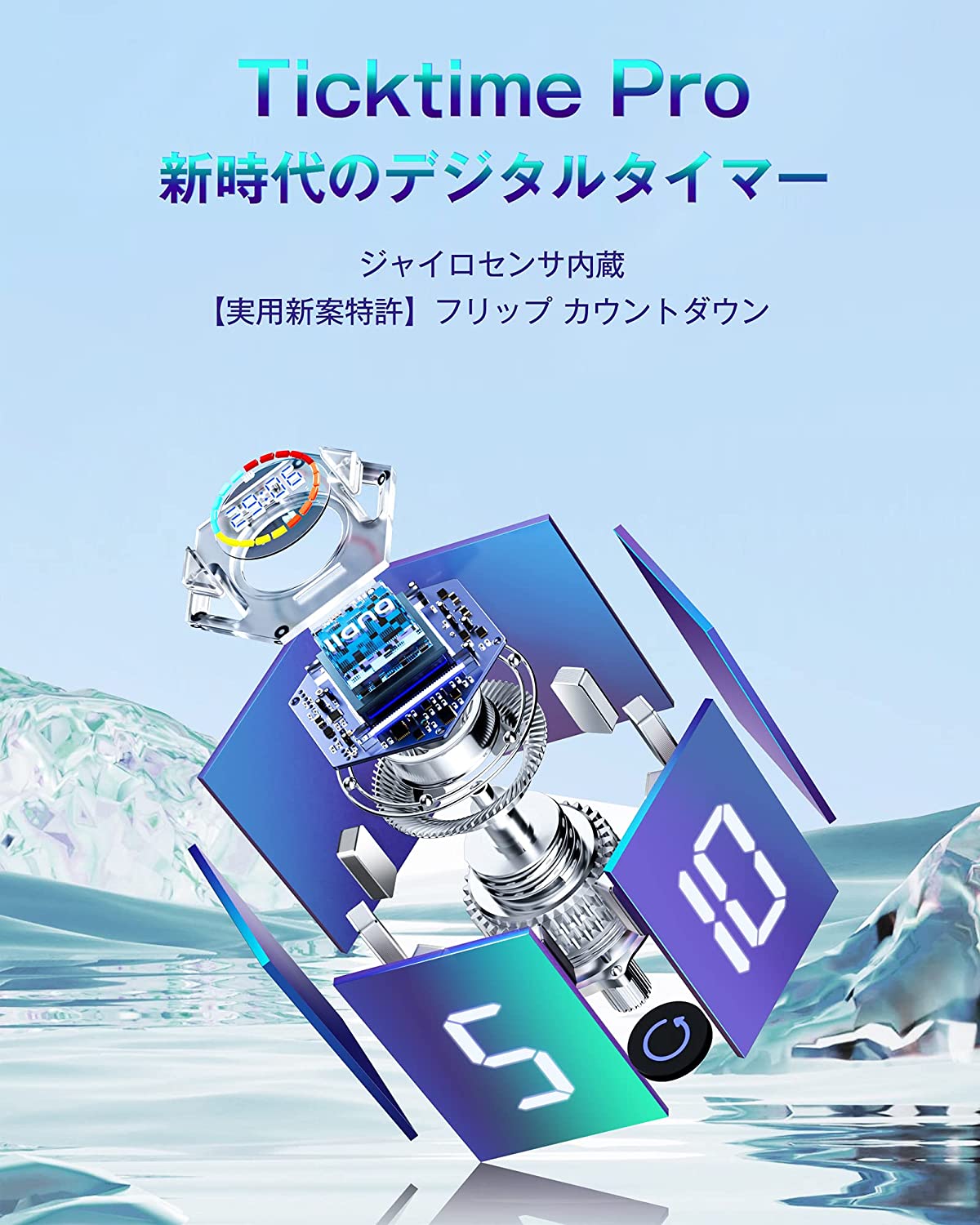 Ticktime Pro