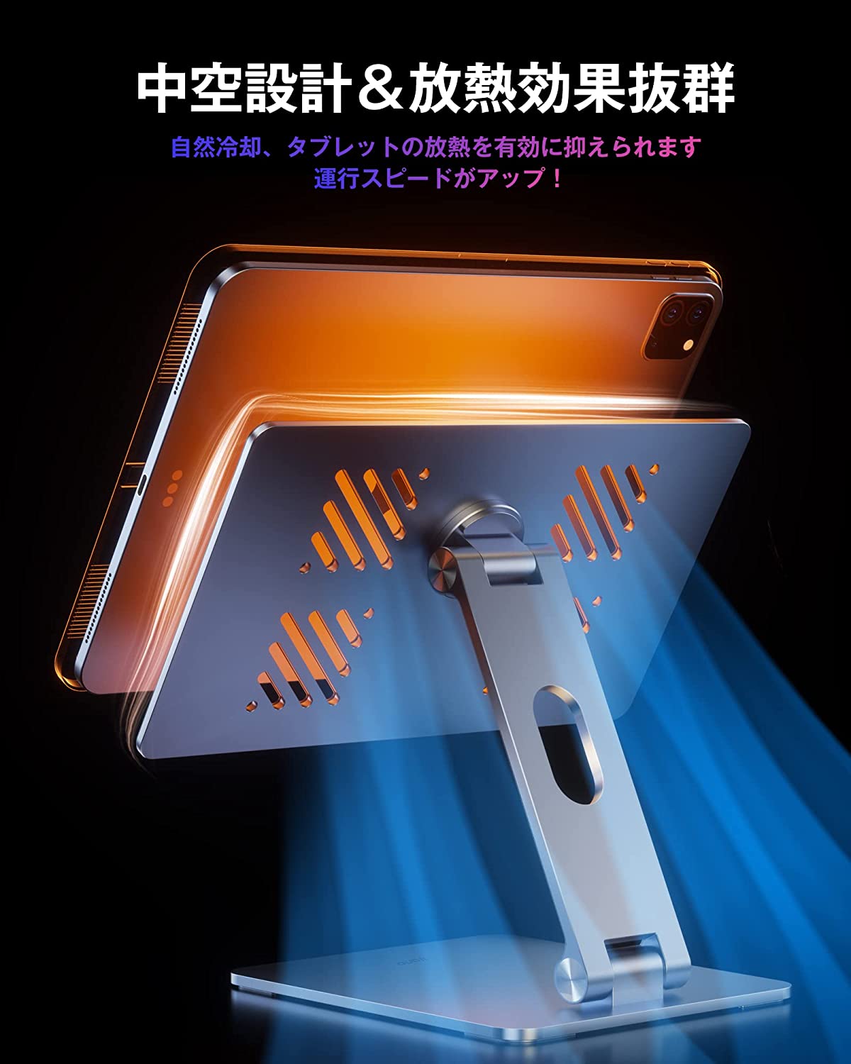 iPad専用マグネット式スタンド TMS-002