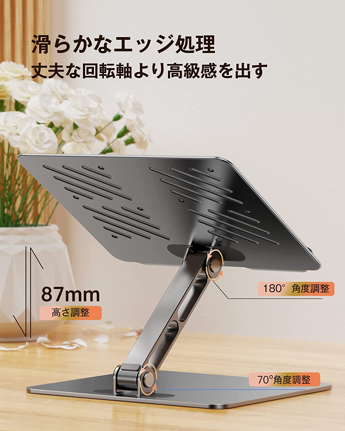 タブレット用スタンド TS-002