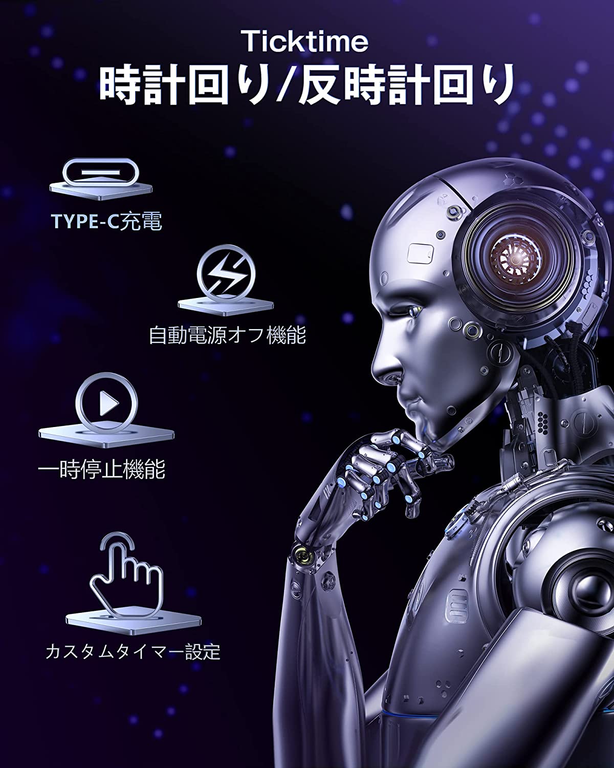 Ticktime Pro
