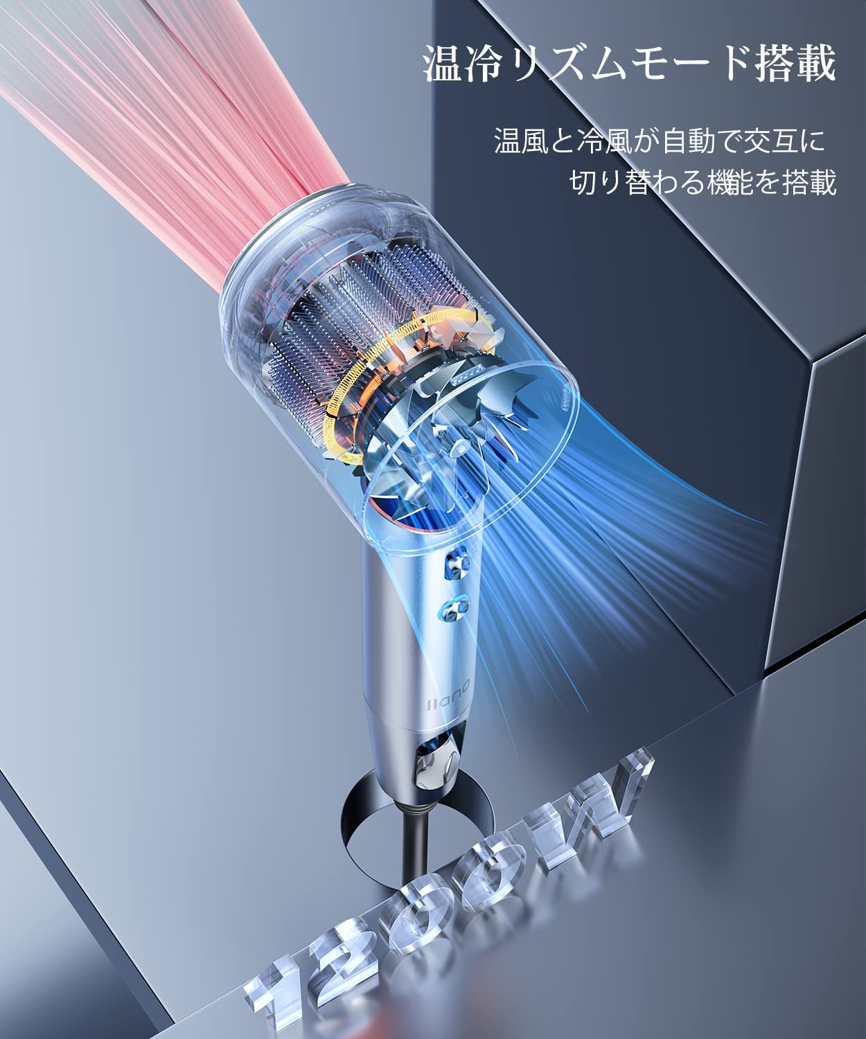 コンパクト速乾ヘアドライヤー