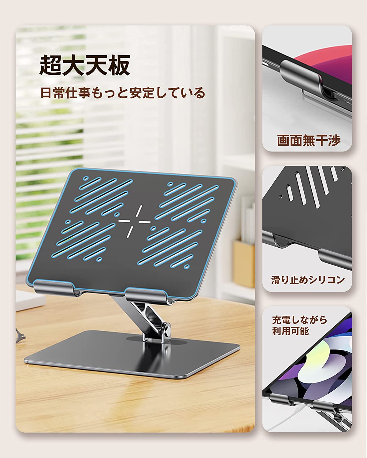タブレット用スタンド TS-002
