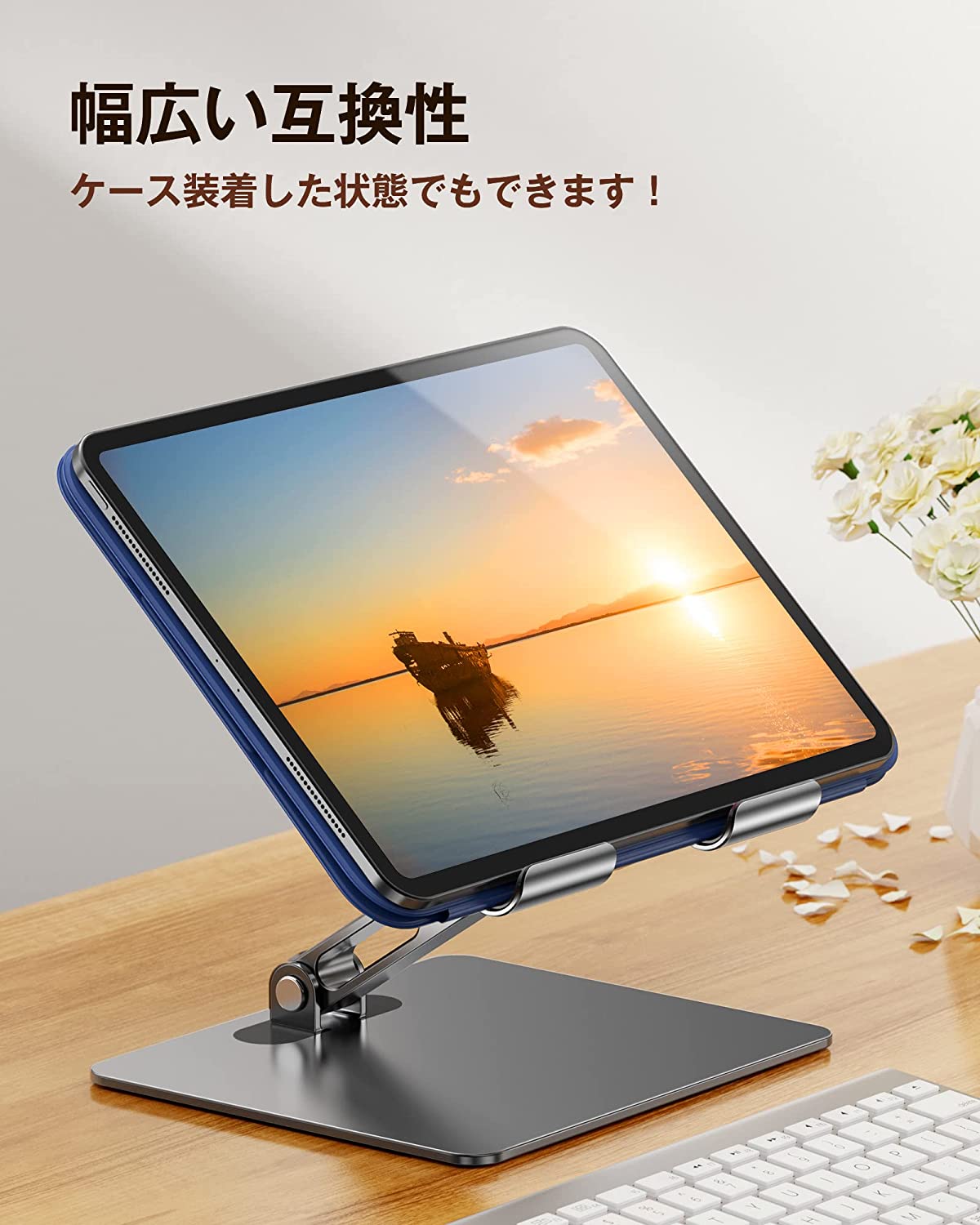 タブレット用スタンド TS-002