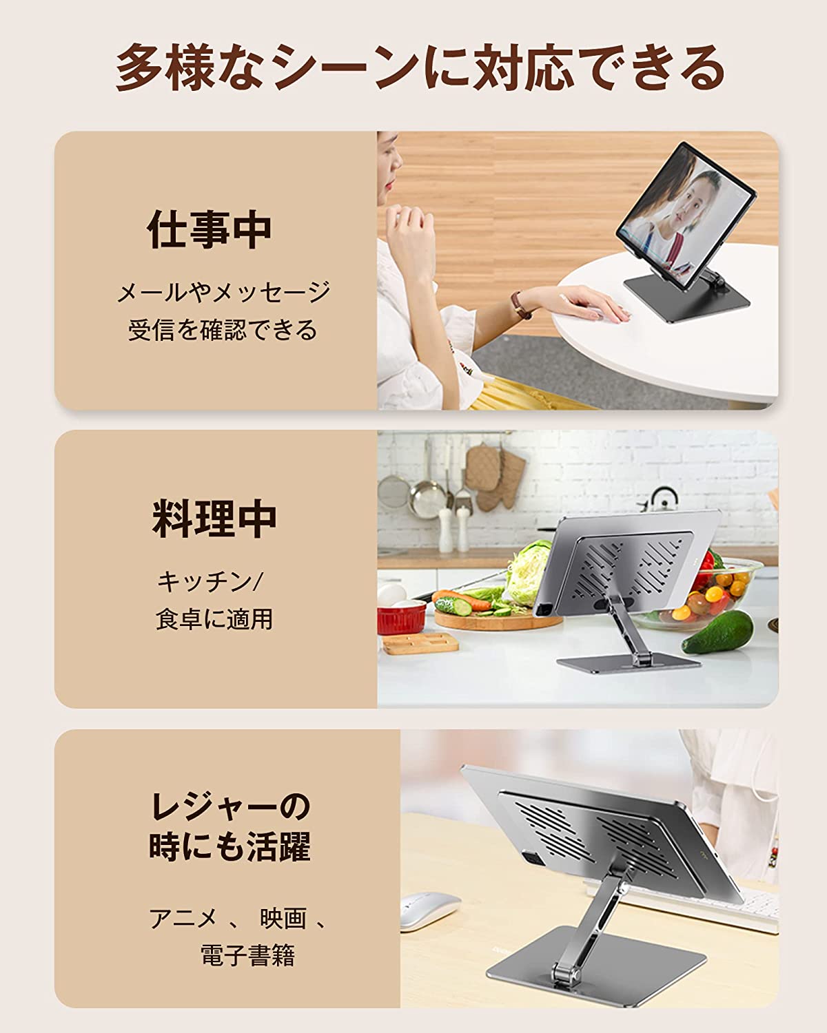 タブレット用スタンド TS-002
