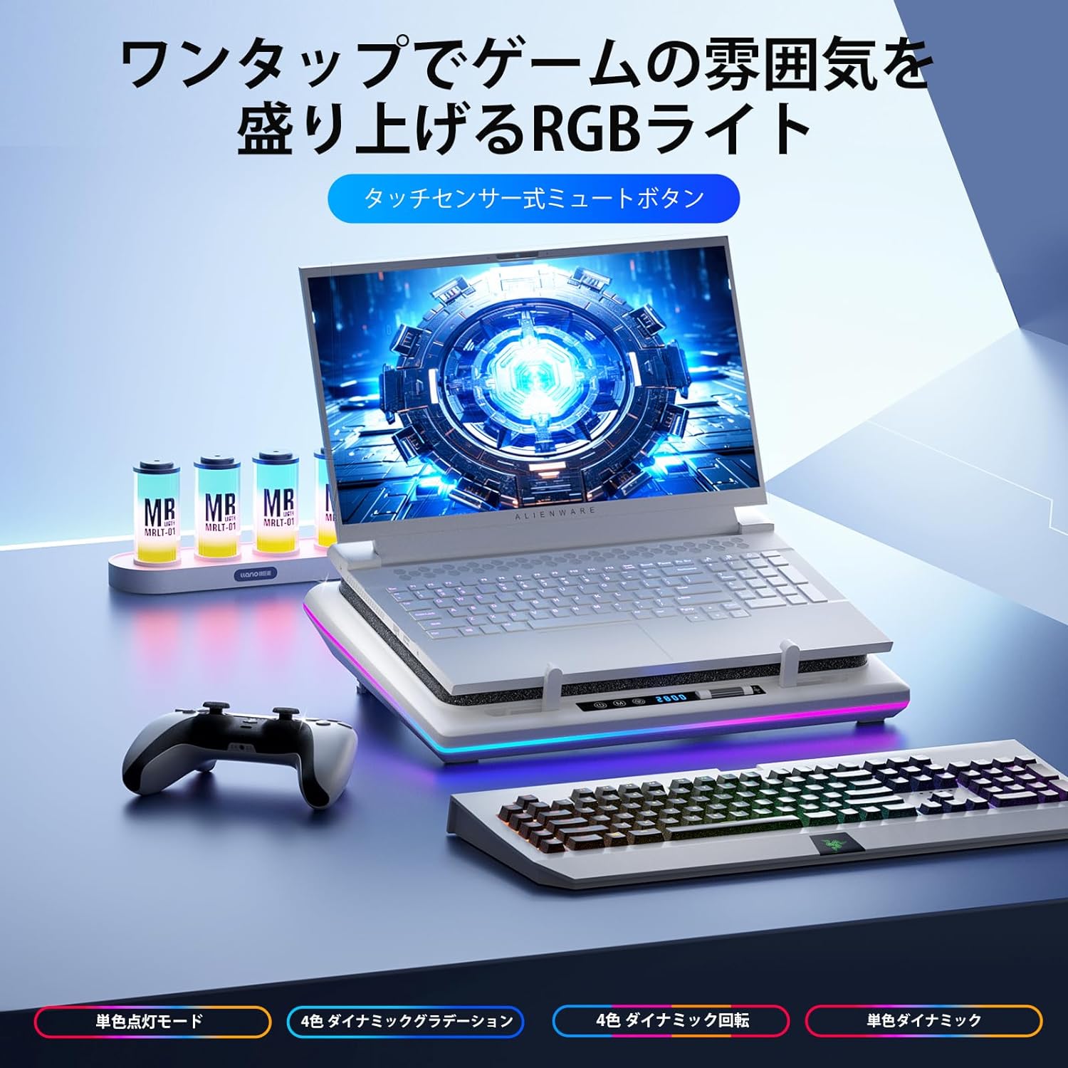 V12 ノートパソコン 冷却パッド RGBブラック
