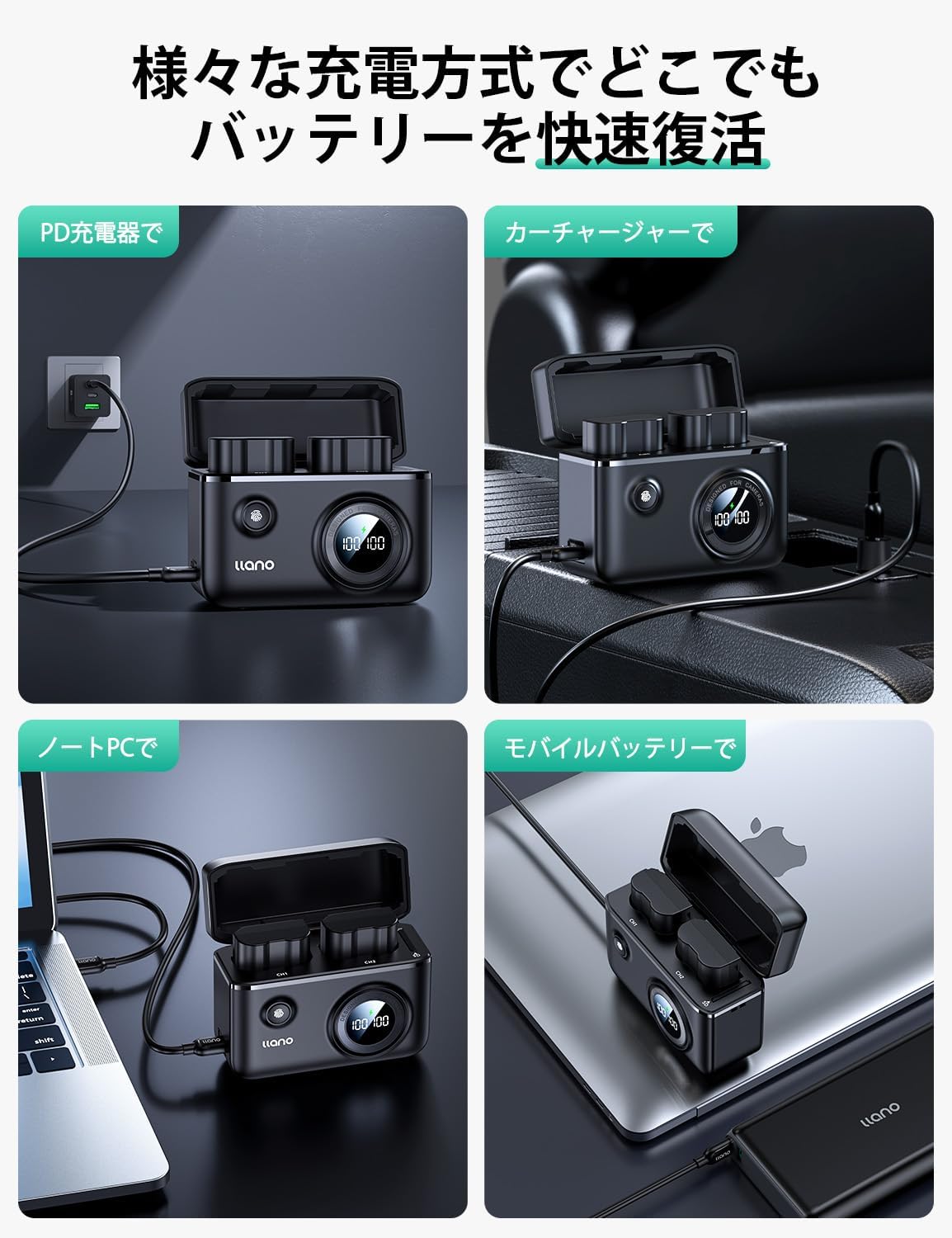 llano CS2デュアルカメラバッテリー急速充電器 EN-EL15用