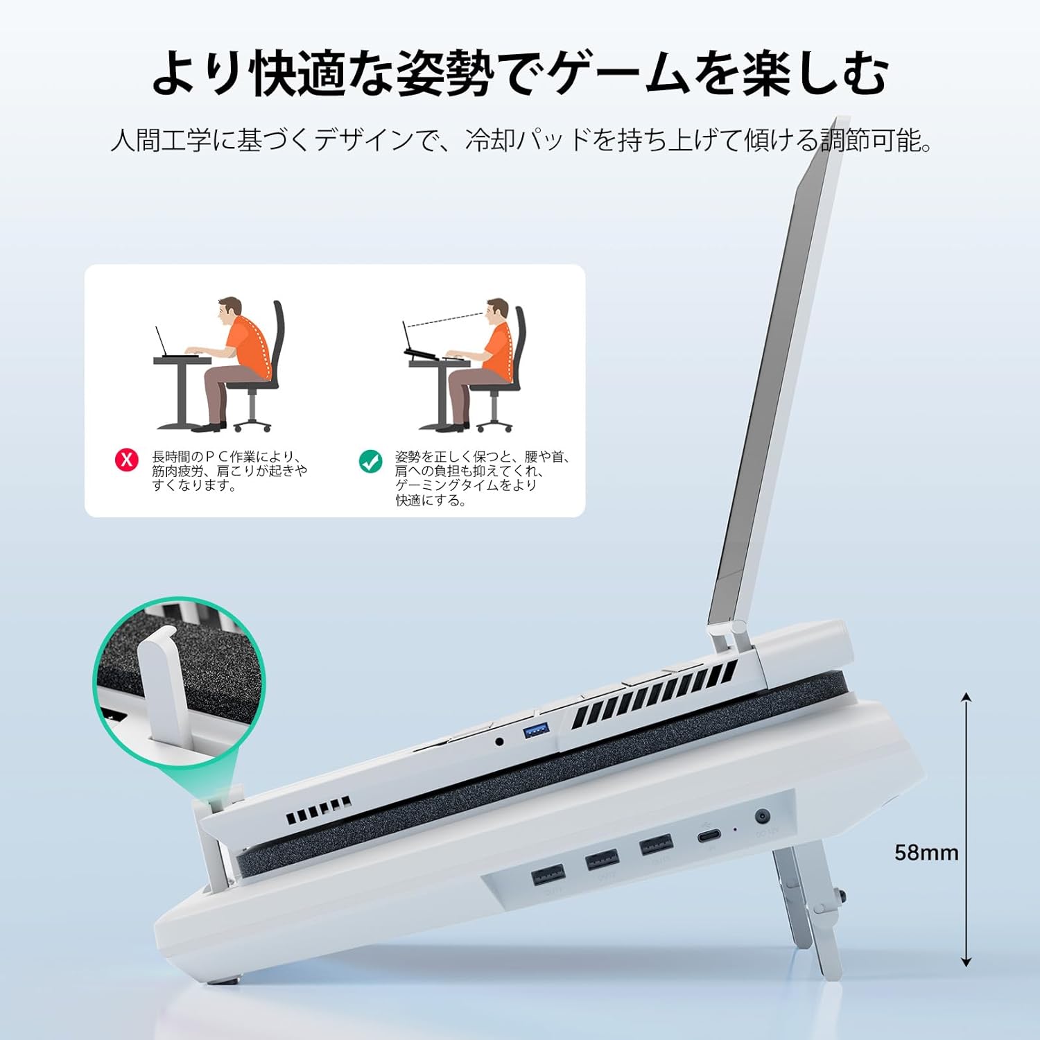 V12 ノートパソコン 冷却パッド ホワイト