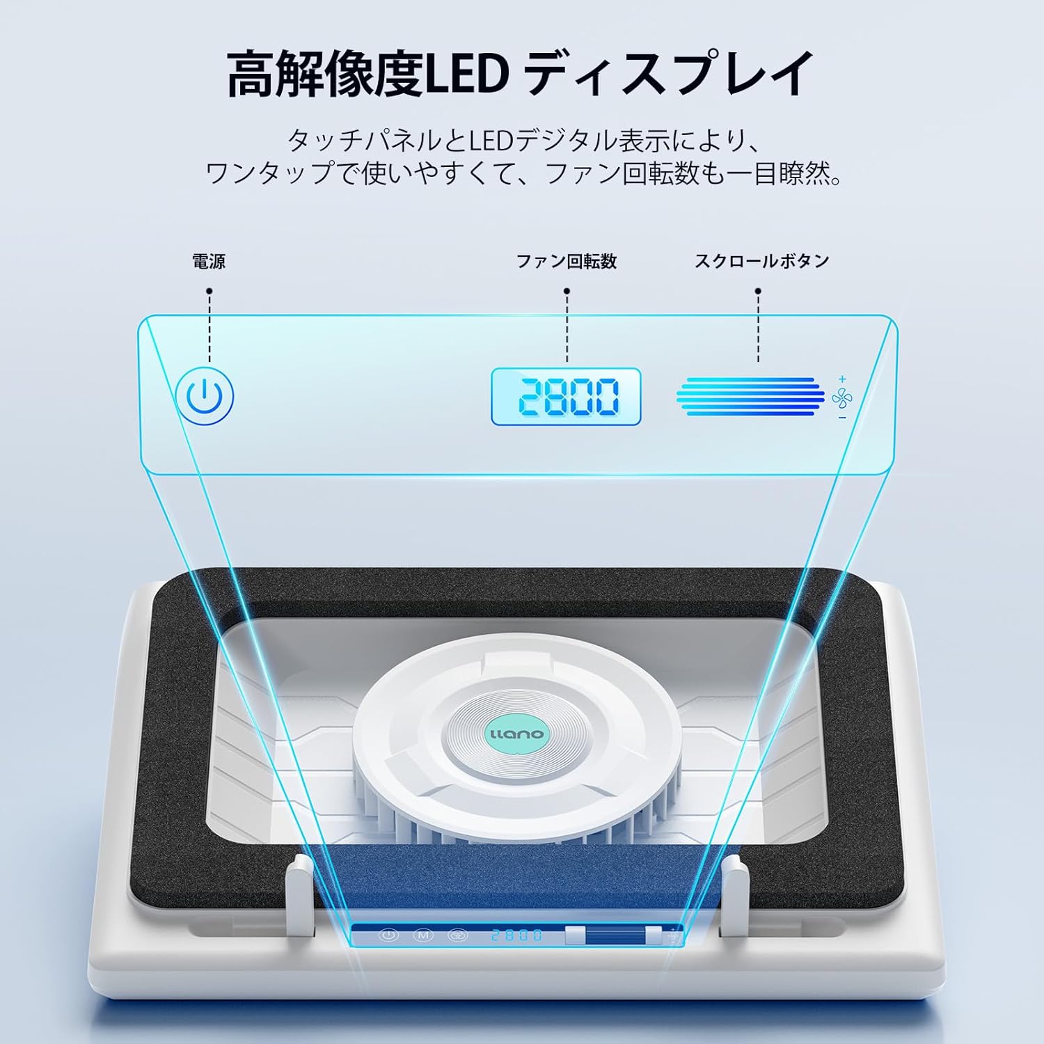 V12 ノートパソコン 冷却パッド ホワイト