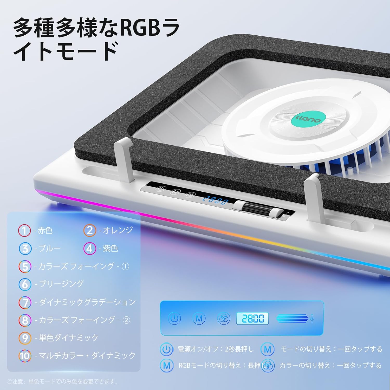V12 ノートパソコン 冷却パッド RGBブラック