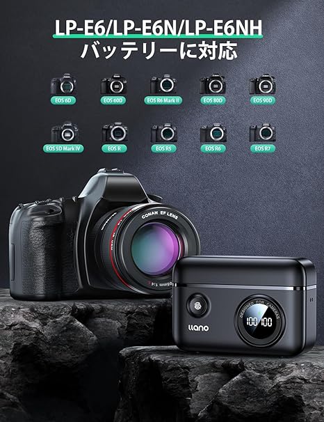 llano CS2デュアルカメラバッテリー急速充電器 LP-E6用