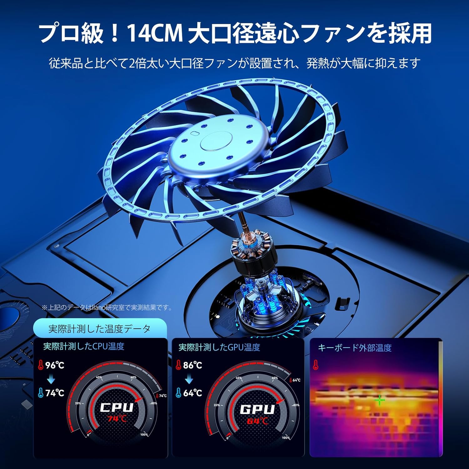 V12 ノートパソコン 冷却パッド ブラック