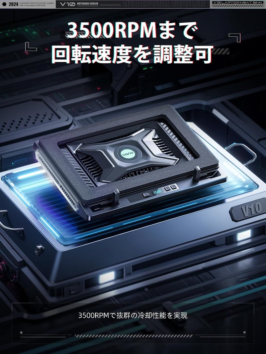 V10 ノートパソコン 冷却パッド ブラック