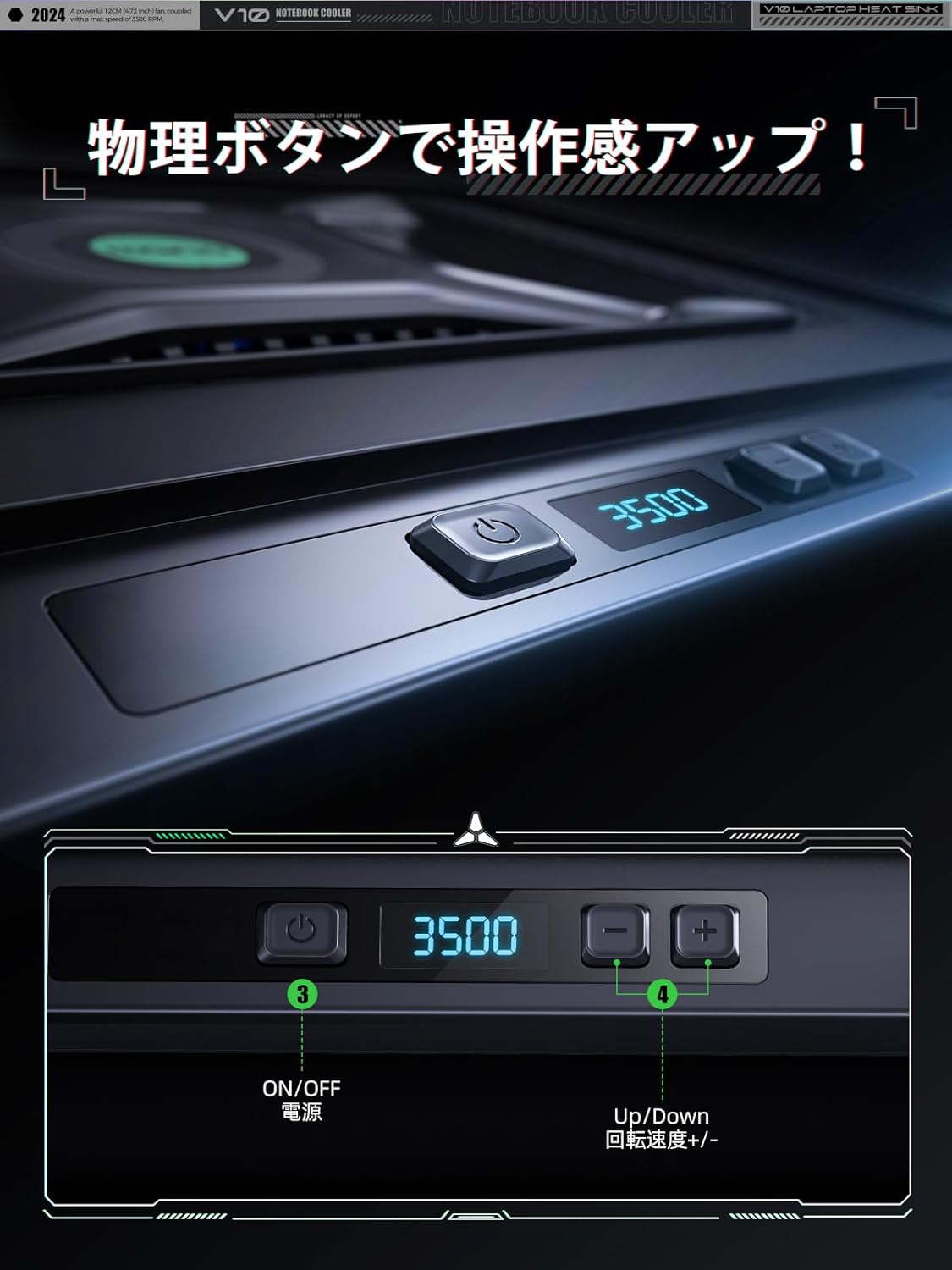 V10 ノートパソコン 冷却パッド ブラック