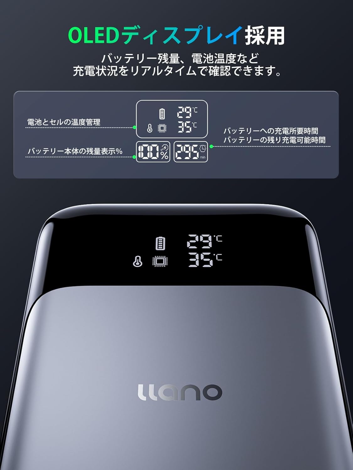 Vマウントバッテリー